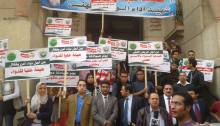 Doctors, dentists and pharmacists rally before strike action on 26 February